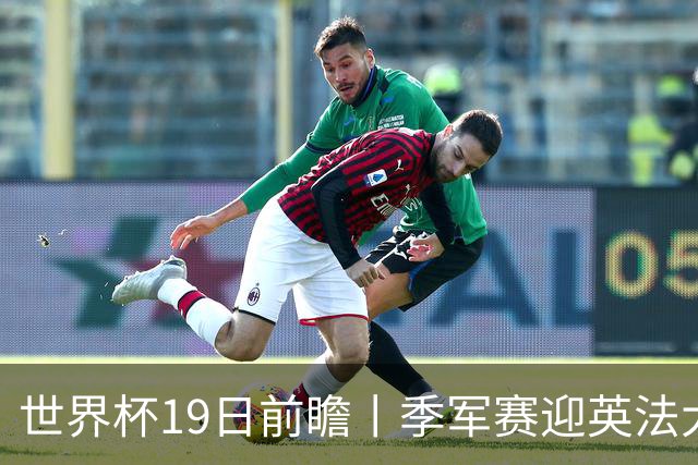 世界杯19日前瞻丨季军赛迎英法大战：德尚确认姆巴佩带伤请战冲金靴，图赫尔回应特朗普公开吐槽并称无离任打算