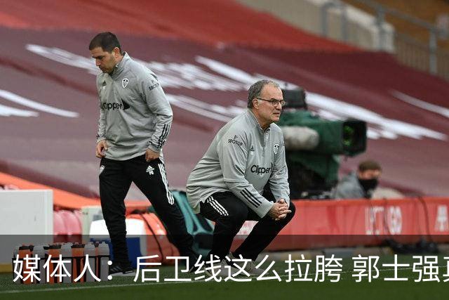 媒体人：后卫线这么拉胯 郭士强真的还不打算把林葳招回来吗？