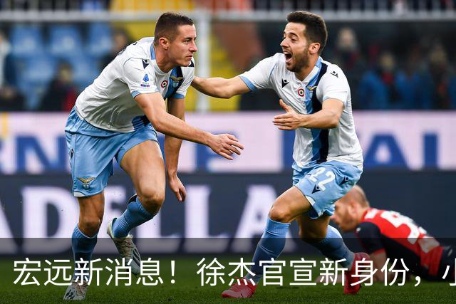宏远新消息！徐杰官宣新身份，小陈总酝酿召回徐昕，朱芳雨卸任总经理后有望换岗回归
