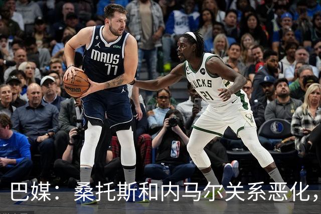 巴媒：桑托斯和内马尔关系恶化，双方对场内外问题均感不满