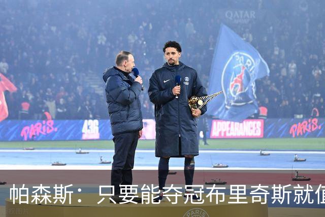 帕森斯：只要能夺冠布里奇斯就值5个首轮 福克斯的5000万也一样